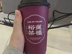 -裕莲茶楼(南京江北虹悦城店)