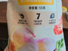 -沃尔玛超市(武侯店)