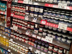 -伊藤洋华堂(温江店)