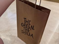 -新罗免税店