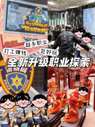 -奈尔宝家庭中心·亲子餐厅(华采天地店)