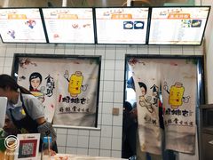 -一根排古(银泰城店)