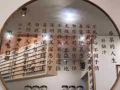 -眷茶臻选(锦艺城店)
