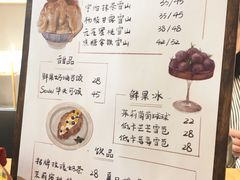 -家阳赵师傅油饼包烧麦(粮道街店)