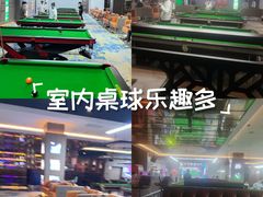 -澜花台球会所(远大金地中心店)