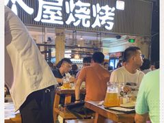 -木屋烧烤(白石洲店)