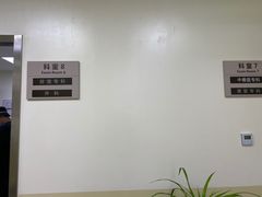 -美联众合动物医院·24h转诊中心