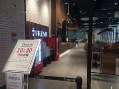 -7fresh七鲜(大族广场店)
