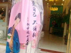 -桃梨花香(柳工颐华城店)