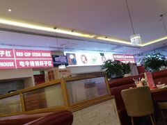 -杯子红牛排(南庄吉利广场店)