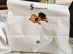 -糖涩(新佳丽店)