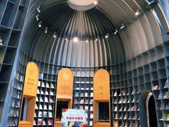 -思南书局·诗歌店