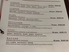 -Dragonfly 悠庭·按摩Spa(苏州中心广场店)