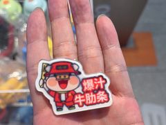 -哈哈碳都·牛肋条无限自助烤肉(台江万达店)