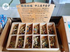 -北海道神宫