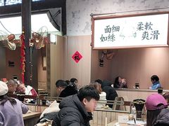 -新万鑫银丝面·非遗无锡味(惠山古镇店)