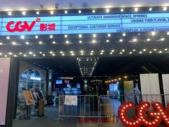 -CGV影城(滨江天街IMAX店)