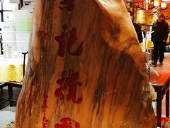 -李记搅团•非遗陕菜(三桥店)