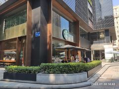 -星巴克臻选(南京艾尚天地店)