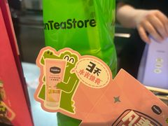 -柠季·手打柠檬茶(静安大悦城北座B1店 )