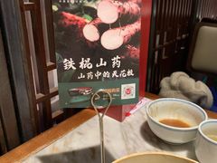 -掌柜的店·河南菜(日月光店)