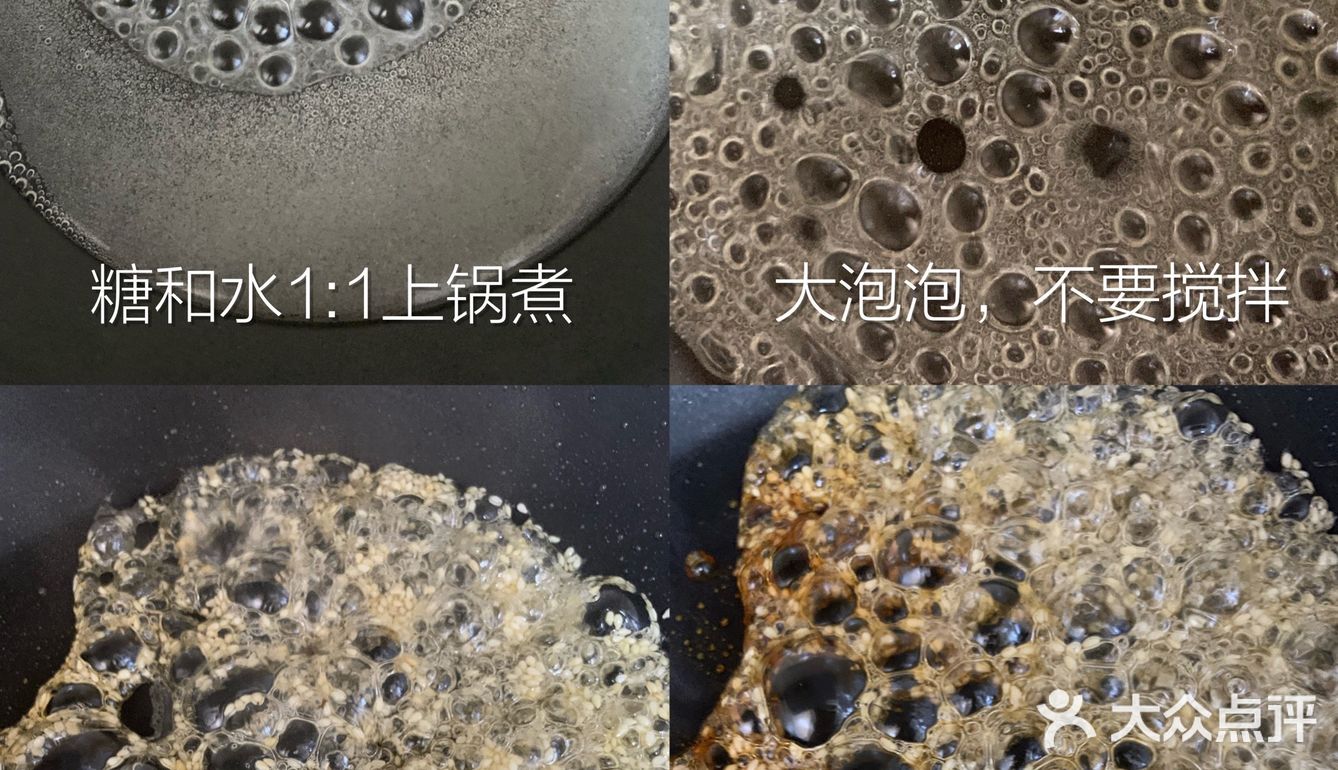 家庭自制糖葫芦，新手友好
