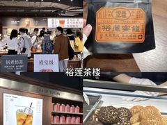 -杭州湖滨in77