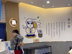 -茶百道(印象城店)