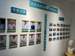 点击看大图 -清清博视儿童眼视光中心(角门西店)