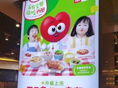 -西贝(武汉群星城店)