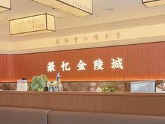 -小厨娘淮扬菜(天印大道店)