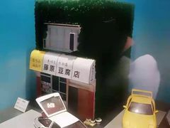 -小山日本料理(兴业太古汇店)