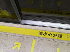 -上海体育场(地铁站)