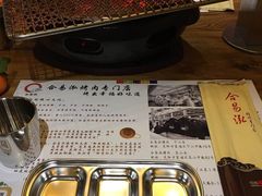 -合易泓烤肉(延河街店)