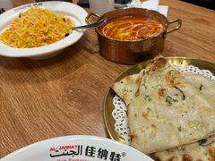 -清真·AL-JANNAT 佳纳特餐厅(狮子桥店)