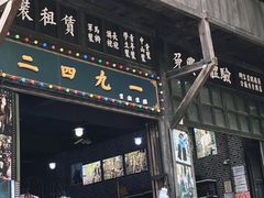 -两江国际影视城