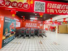 -美廉美多点(新龙店)