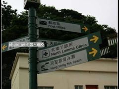 -南丫岛