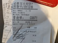 -必胜客(八一店)