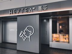 门面-喜茶(广州白云机场T2出发厅店)