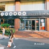 # 焦香四溢的烤串 [调皮]