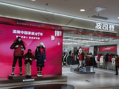 -凯德MALL(西直门店)