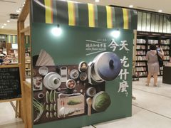 -诚品(信义店)