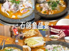 -大鼎石锅鱼(春江里店)