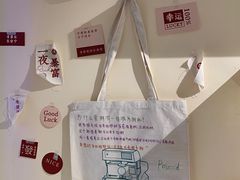 -上海失恋博物馆
