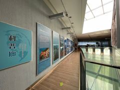 -延庆地质公园博物馆