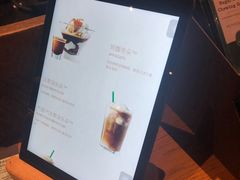 -星巴克臻选(深圳海上世界店)