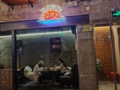 -Tubestation站点比萨(五道营店)