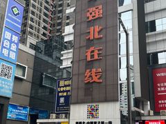 -赛格电子市场(华强北路店)