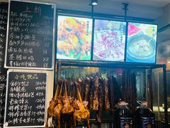 -王捌小院(红花坡店)